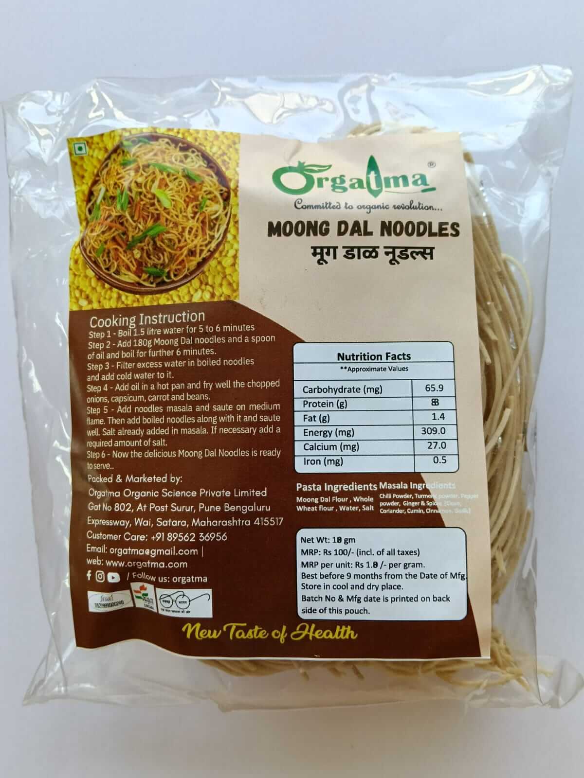 Org Moong Dal Noodles 180 gm